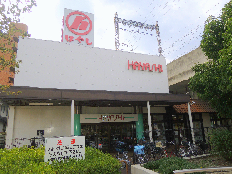 シャーメゾン希 ｽーﾊﾟーはやし八尾店