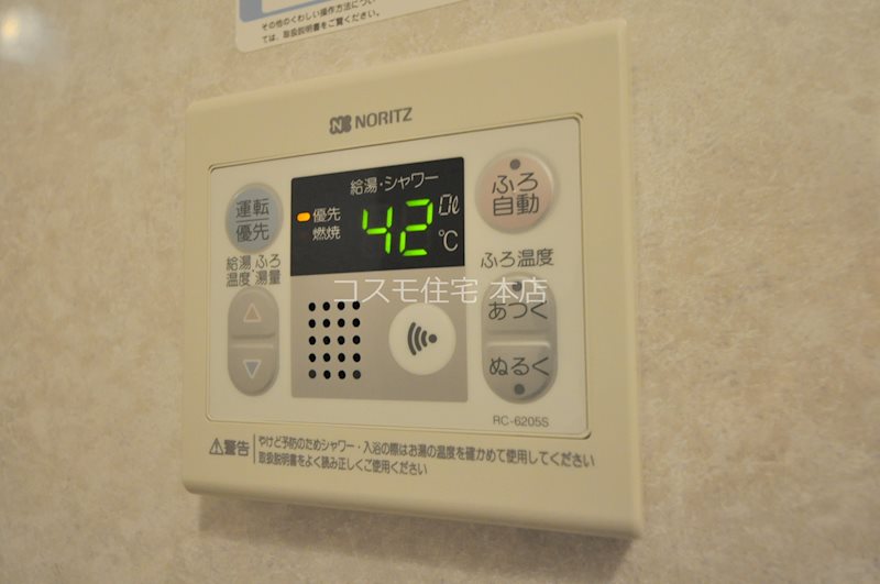 アイレックスプラザ その他設備