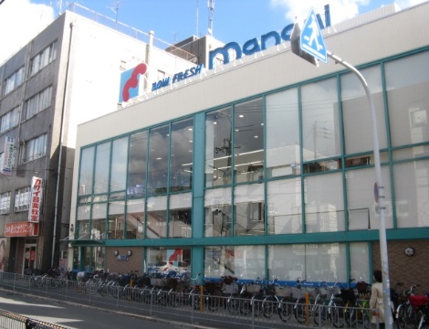 アイレックスプラザ スーパー