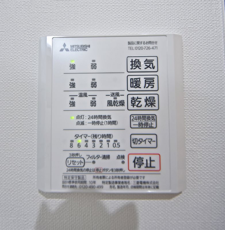 久宝園1丁目戸建（３LDK）※ その他