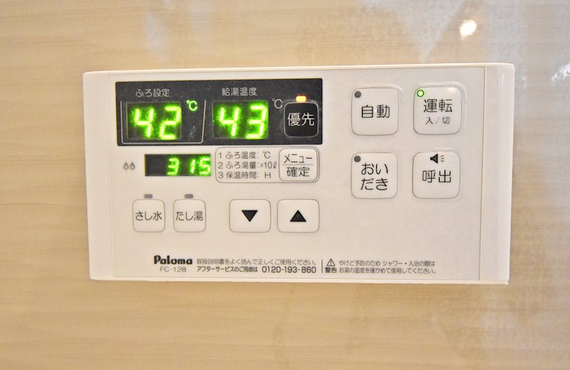 久宝園1丁目戸建（３LDK）※ その他