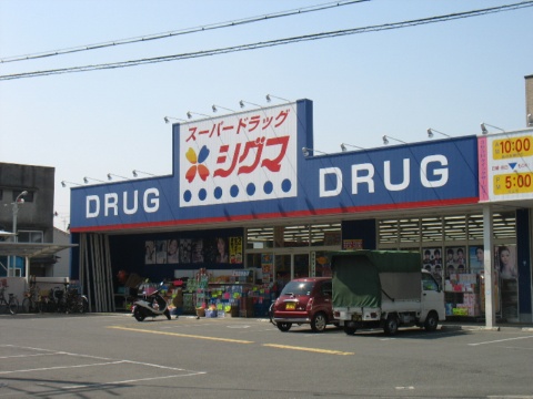 久宝園1丁目戸建（３LDK）※ ｽｰﾊﾟｰﾄﾞﾗｯｸﾞｼｸﾞﾏ大蓮店