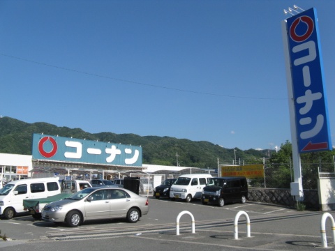 貸店舗・事務所　八尾市 東山本新町１丁目　和光ビル ﾎーﾑｾﾝﾀーｺーﾅﾝ 外環八尾山本店