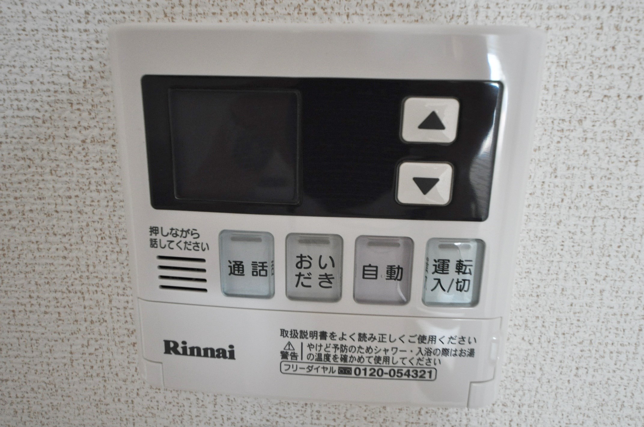 アンジュ ニシオ その他設備