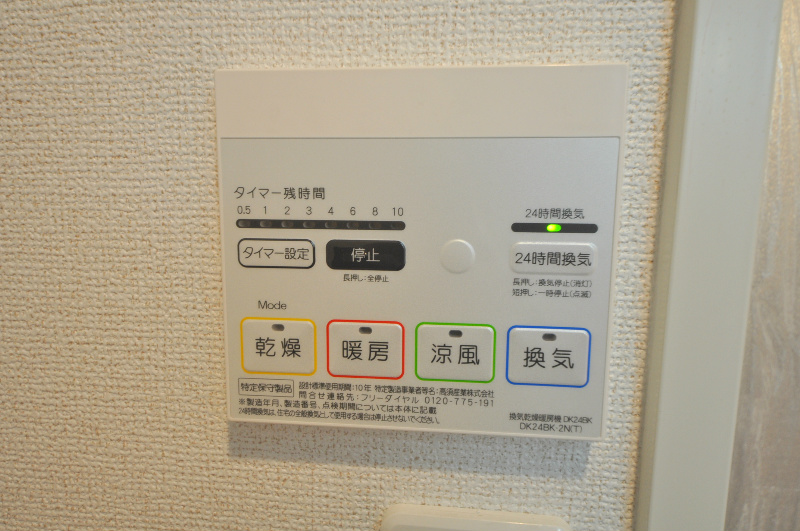 アンジュ ニシオ その他設備