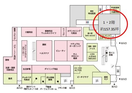 貸店舗・事務所　東大阪市 長堂１丁目　ヴィル・ノール布施 間取り
