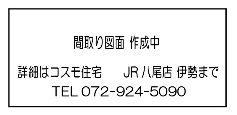 貸店舗・事務所　八尾市 山本町南１丁目　広さ約１６坪　いーすとハイツ 間取り