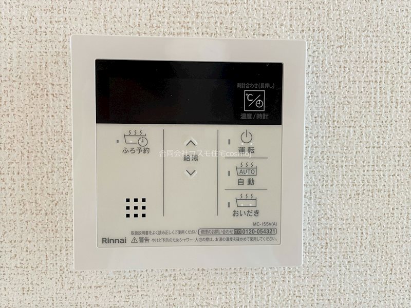 メゾン ドゥ カラン その他