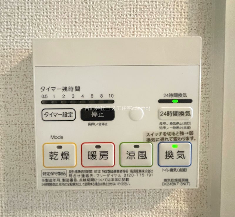メゾン ドゥ カラン その他