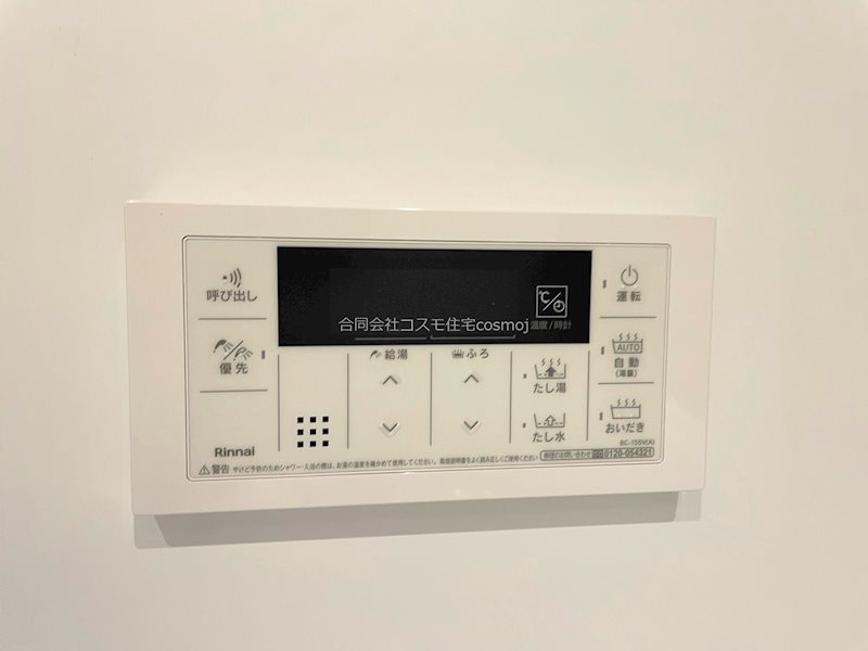 メゾン ドゥ カラン その他