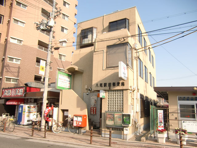 マウントハイツ太子 八尾南太子堂郵便局