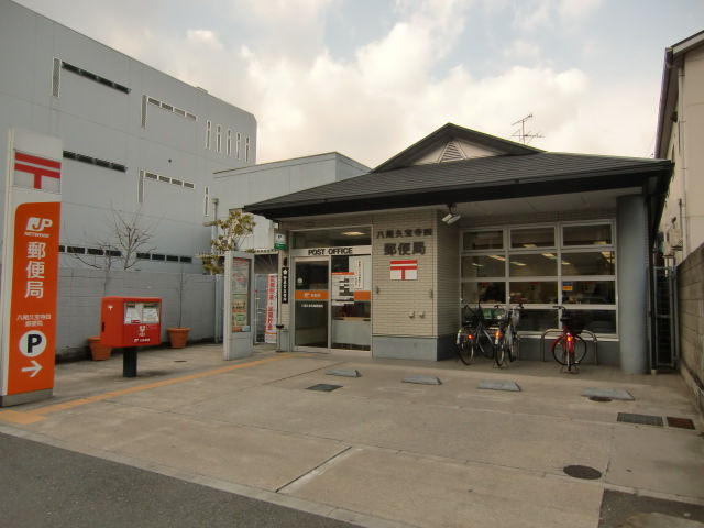貸店舗・事務所　八尾市 久宝寺１丁目　整骨院跡 八尾久宝寺四郵便局