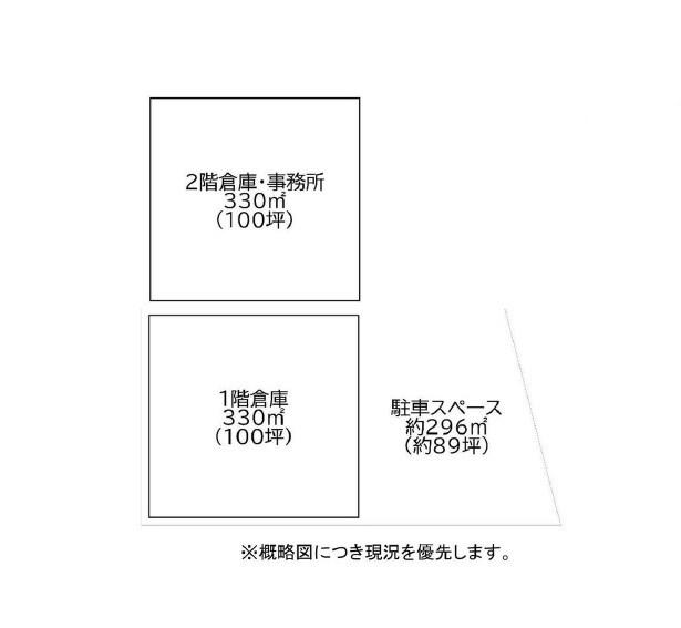 貸倉庫・事務所　東大阪市 長田東4丁目　吉源貸倉庫事務所 間取り