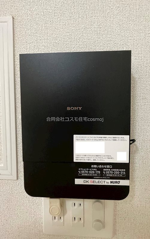 メゾン ドゥ カラン その他
