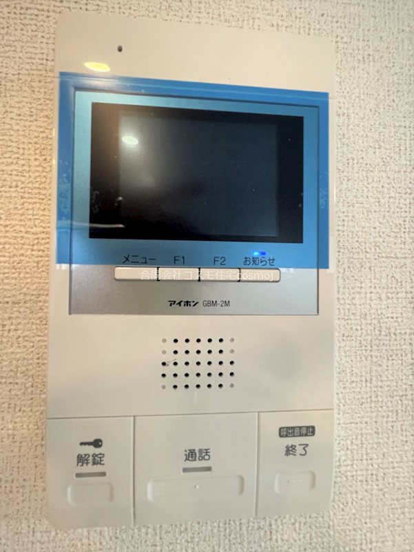 メゾン ドゥ カラン その他