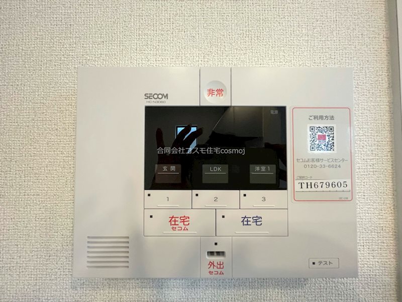 メゾン ドゥ カラン その他