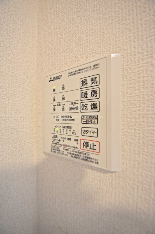 ボースウィングス竹渕東 風呂画像