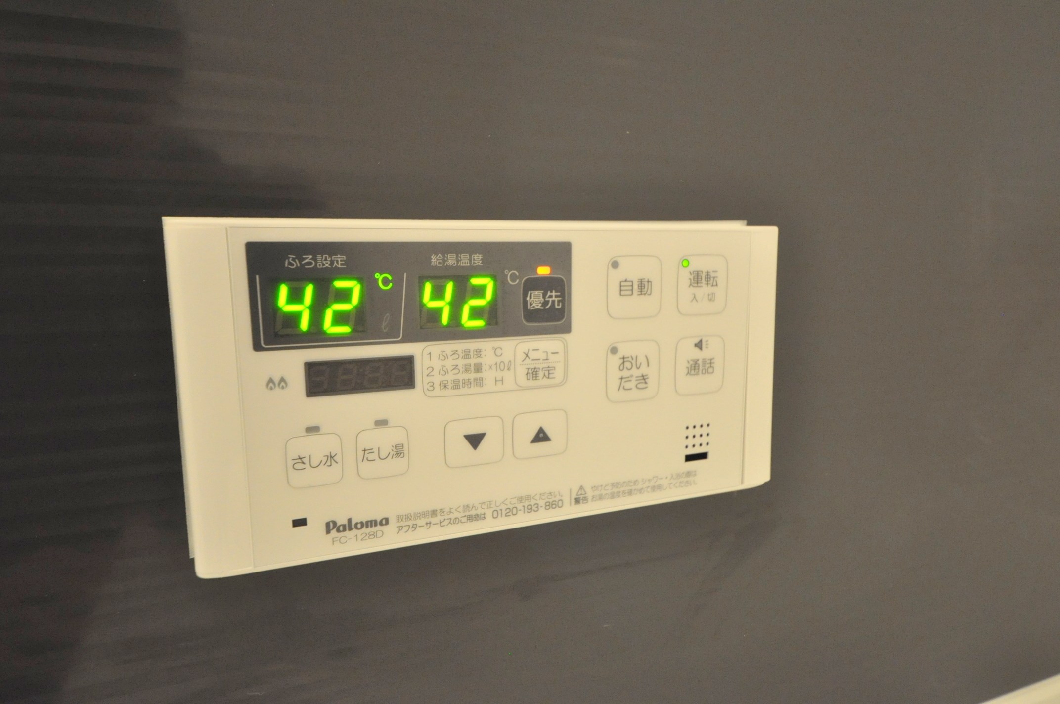 仮) D-room法善寺1丁目 その他