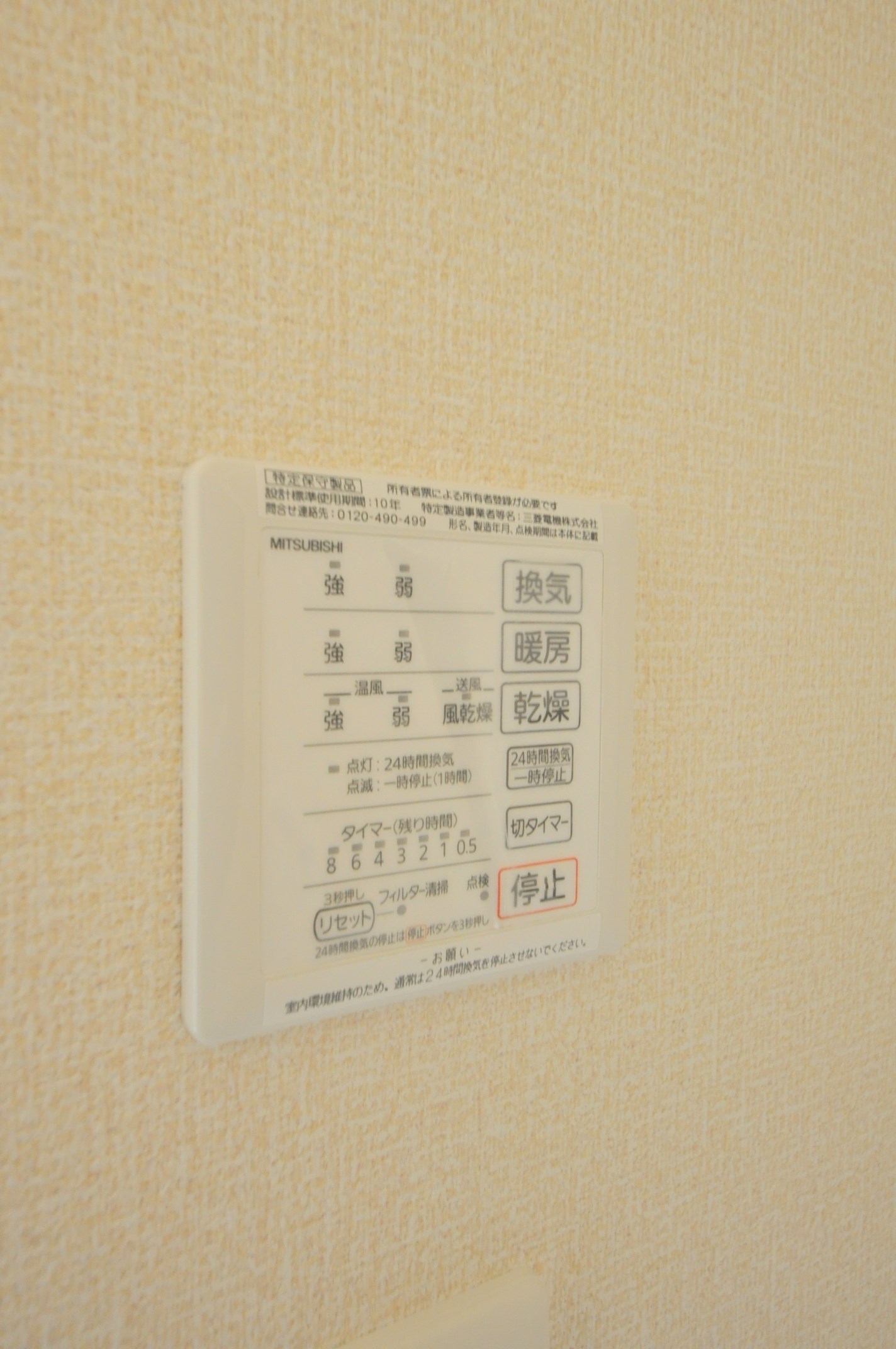 仮) D-room法善寺1丁目 その他